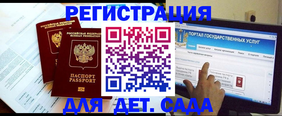 прописка в квартире в Осе