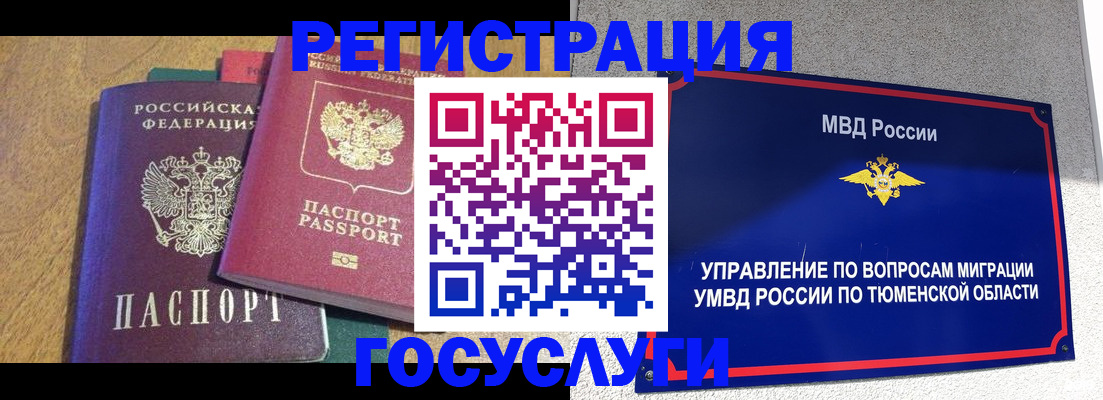 найти адрес прописки в Осе